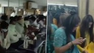 Mumbai Dance Bar Raid Video: मुंबई के मीरा रोड में चल रहे बार पर पुलिस ने मारा छापा, 19 महिलाएं और 29 लोगों हिरासत में लिया
