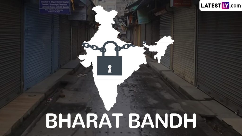 देशव्यापी हड़ताल के चलते 12 फरवरी को भारत रहेगा बंद, जानें क्या  कल बैंक, स्कूल, कॉलेज, परिवहन और बाजार बंद रहेंगे या खुले रहेंगे