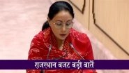 Rajasthan Budget 2026: बुनियादी ढांचे को नई रफ्तार, वित्त मंत्री दिया कुमारी ने सड़कों और सेतुओं के लिए की ₹1,800 करोड़ की घोषणा