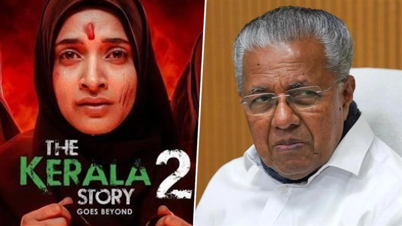 'The Kerala Story 2' पर सियासी घमासान: सीएम पिनाराई विजयन ने बताया 'नफरत का प्रोपेगेंडा', 27 फरवरी को रिलीज होगी फिल्म (View Post) 'The Kerala Story 2' पर सियासी घमासान: सीएम पिनाराई विजयन ने बताया 'नफरत का प्रोपेगेंडा', 27 फरवरी को रिलीज होगी फिल्म (View Post)