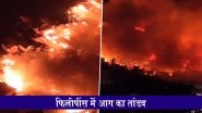 Philippines Fire Update: फिलीपींस में भीषण आग का तांडव, 1,000 घर जलकर राख, 5,000 लोग बेघर; VIDEO में देखें तबाही का मंजर