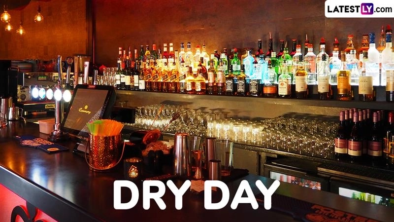 Holi 2026 Dry Day: क्या होली पर खुलेगी शराब की दुकान? महाराष्ट्र सरकार ने सोशल मीडिया के दावों को बताया 'फेक न्यूज'