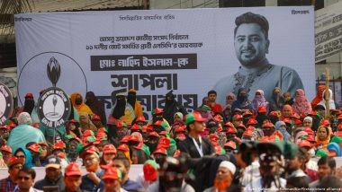 बांग्लादेश में चुनावी हलचल के बीच मजबूत हो रहे इस्लामी संगठन