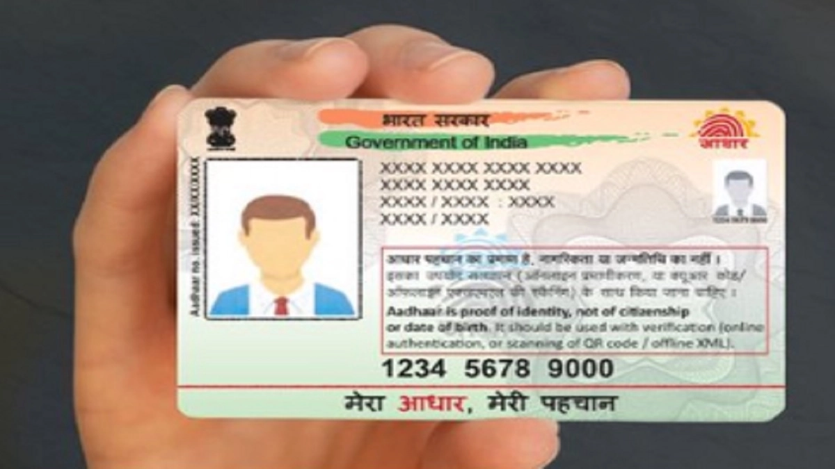 Aadhaar Card Download: myAadhaar पोर्टल, नया आधार ऐप और DigiLocker से ऑनलाइन आधार  कैसे डाउनलोड करें, जानें पूरा तरीका
