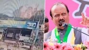 Ajit Pawar Death Case: रोहित पवार ने लगाया 'राजनैतिक और व्यावसायिक साजिश' का आरोप, पीएम मोदी से हस्तक्षेप की मांग (Watch Video)
