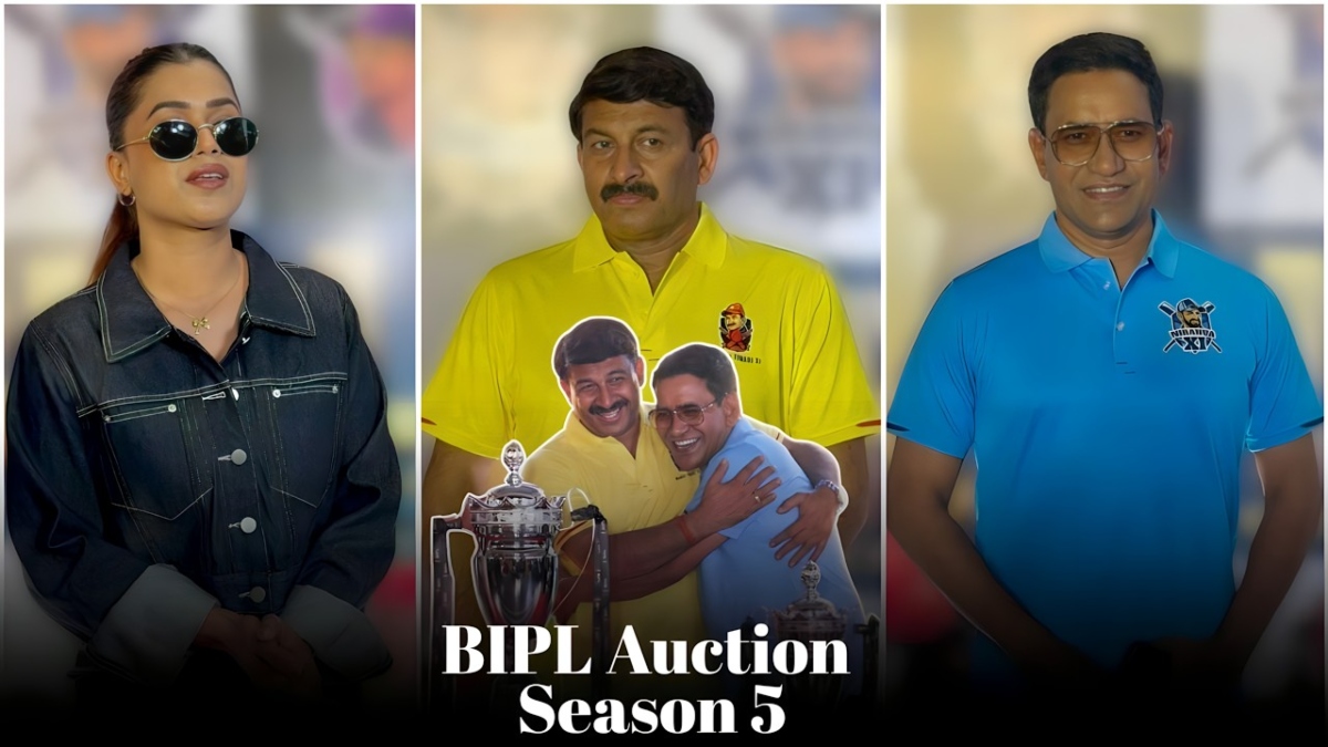 BIPL Season 5 Auction: भोजपुरी क्रिकेट के महाकुंभ का आगाज जल्द, ऑक्शन ...