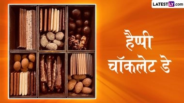 Chocolate Day 2026 Messages: चॉकलेट डे पर पार्टनर को भेजें ये मीठे Quotes, WhatsApp Wishes, Facebook Greetings और मनाएं मिठास का उत्सव