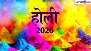Holi 2026 Date: कब है होलिका दहन और रंगों वाली होली, जानें शुभ मुहूर्त, पूजा का सही समय और इस पर्व का महत्व