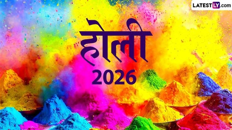 Holi 2026 Date: कब है होलिका दहन और रंगों वाली होली, जानें शुभ मुहूर्त, पूजा का सही समय और इस पर्व का महत्व