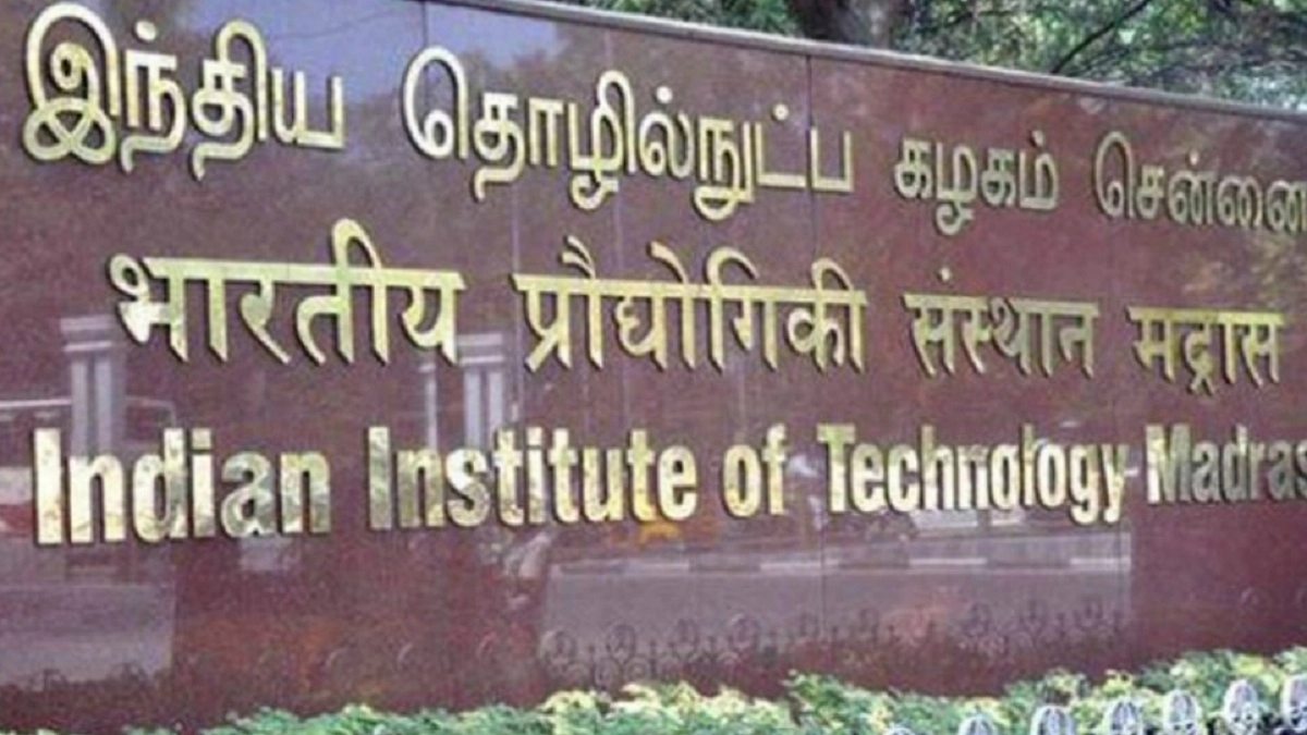 IIT Madras New BSc Program: आईआईटी मद्रास की नई पहल, मैनेजमेंट और डेटा साइंस में शुरू किया बीएससी प्रोग्राम, वर्किंग प्रोफेशनल्स को भी मिलेगा मौका IIT Madras New BSc Program: आईआईटी मद्रास की नई पहल, मैनेजमेंट और डेटा साइंस में शुरू किया बीएससी प्रोग्राम, वर्किंग प्रोफेशनल्स को भी मिलेगा मौका