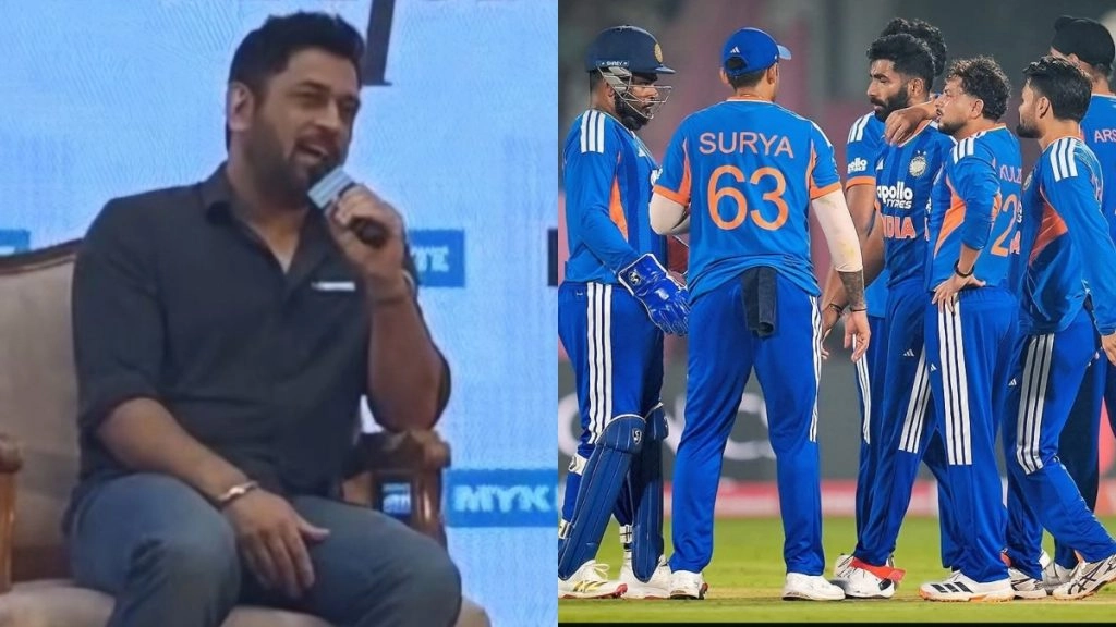 आगामी टी20 वर्ल्ड कप से पहले टीम इंडिया के पूर्व कप्तान एमएस धोनी की बातों से फैंस में बढ़ा जोश, सोशल मीडिया पर मचा हड़कंप