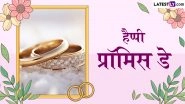 Promise Day 2026 Messages: हैप्पी प्रॉमिस डे! अपने पार्टनर संग शेयर करें ये रोमांटिक हिंदी Shayaris, WhatsApp Wishes, GIF Greetings और HD Images