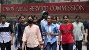UPSC Civil Services Exam 2026: यूपीएससी सिविल सेवा परीक्षा IAS, IPS अधिकारी अब नहीं दे पाएंगे दोबारा परीक्षा, नियमों में हुए बड़े बदलाव