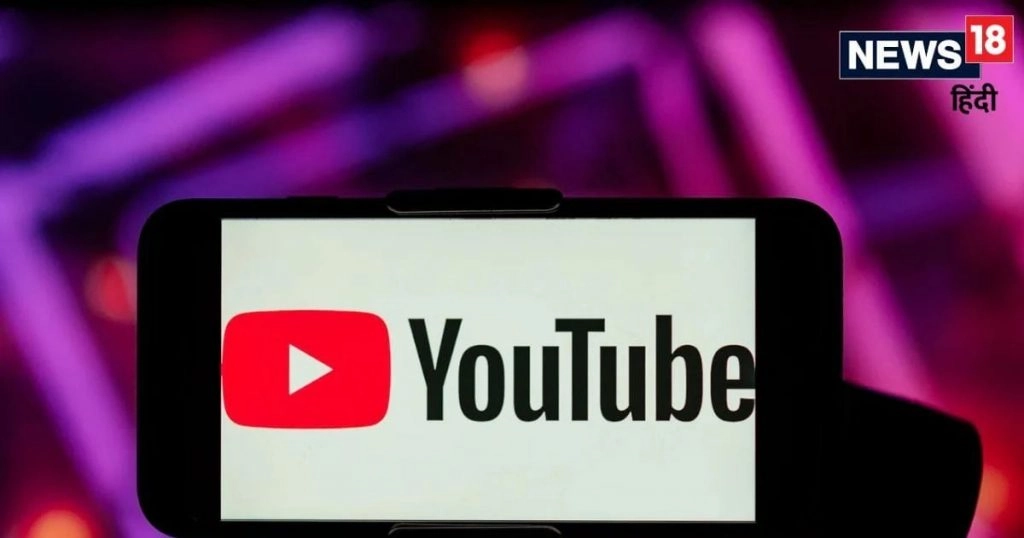 यूट्यूब हुआ डाउन: अमेरिका से भारत तक करोड़ों यूजर्स प्रभावित, 'Something Went Wrong' एरर ने बढ़ाई परेशानी