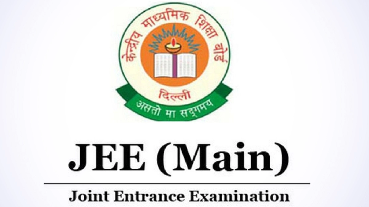 JEE Main 2026: सेशन 2 के लिए रजिस्ट्रेशन कल होंगे बंद, 25 फरवरी तक आवेदन का अंतिम मौका; जानें पूरी प्रक्रिया