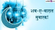 Shab-E-Barat 2026 Wishes: शब-ए-बारात की दें अपनों को मुबारकबाद, शेयर करें ये हिंदी WhatsApp Messages, Quotes और Facebook Greetings Shab-E-Barat 2026 Wishes: शब-ए-बारात की दें अपनों को मुबारकबाद, शेयर करें ये हिंदी WhatsApp Messages, Quotes और Facebook Greetings