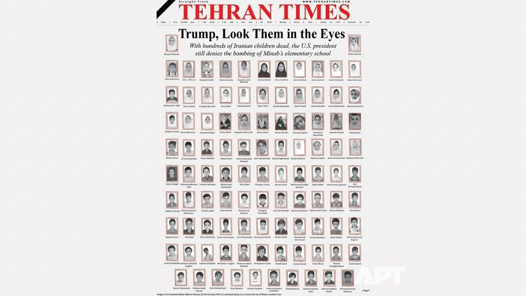 युद्ध के बीच ईरानी अखबार का Trump को सीधा संदेश, 'इनकी आंखों में देखो', स्कूल हमले की पीड़ित लड़कियों की तस्वीरें फ्रंट पेज पर छापकर जताया आक्रोश