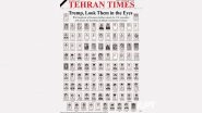 Iran News Paper: युद्ध के बीच ईरानी अखबार का Trump को सीधा संदेश, 'इनकी आंखों में देखो', स्कूल हमले की पीड़ित लड़कियों की तस्वीरें फ्रंट पेज पर छापकर जताया आक्रोश