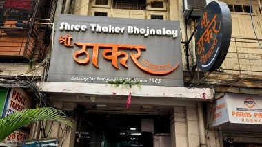 Shree Thaker Bhojanalay Shuts: मुंबई में LPG संकट गहराया, मशहूर 'श्री ठाकर भोजनालय' आज से बंद, कई होटलों पर ताला लगने की नौबत