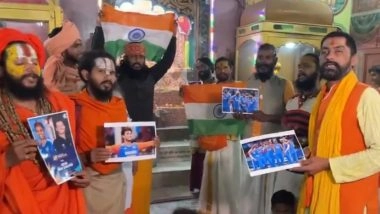 IND vs NZ, T20 World Cup 2026 Final: टीम इंडिया की जीत के लिए देशभर में प्रार्थनाओं का दौर शुरू, अयोध्या में साधु-संतों ने किया विशेष हवन-पूजन; देखें VIDEO