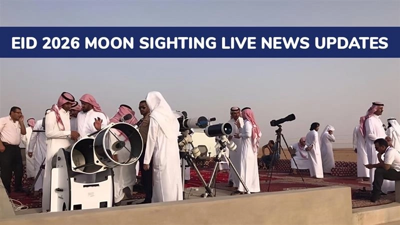 Eid 2026 Moon Sighting Live News Updates: सऊदी अरब से लेकर यूएई, कतर, यूके, अमेरिका और कनाडा तक टिकी दुनिया की नजरें
