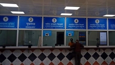 Mumbai CR Ticket Booking Update: आज रात 23:45 से साढ़े 3 घंटे मुंबई आरक्षण प्रणाली रहेगी बंद, इस दौरान टिकट बुक नहीं की जा सकेगी