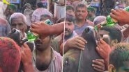 Animal Cruelty In Haryana: हरियाणा में होली के जश्न के बीच शर्मनाक हरकत, गाय को जबरन पिलाई शराब, VIDEO देख लोग भड़के Animal Cruelty In Haryana: हरियाणा में होली के जश्न के बीच शर्मनाक हरकत, गाय को जबरन पिलाई शराब, VIDEO देख लोग भड़के