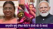 Happy Holi 2026: रंगों में रंगा देश, राष्ट्रपति द्रौपदी मुर्मू और PM मोदी ने देशवासियों को दी होली की बधाई Happy Holi 2026: रंगों में रंगा देश, राष्ट्रपति द्रौपदी मुर्मू और PM मोदी ने देशवासियों को दी होली की बधाई