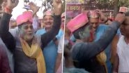 Happy Holi 2026: पटना के गांधी मैदान में मंत्री रामकृपाल यादव का देसी अंदाज, ढोल की थाप पर समर्थकों के साथ जमकर थिरके; देखें VIDEO Happy Holi 2026: पटना के गांधी मैदान में मंत्री रामकृपाल यादव का देसी अंदाज, ढोल की थाप पर समर्थकों के साथ जमकर थिरके; देखें VIDEO