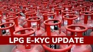 LPG e-KYC Update: भारत में गैस संकट के बीच अब बिना ई-केवाईसी नहीं मिलेगा LPG सिलेंडर, परेशानी से बचने के लिए घर बैठे ऐसे पूरी करें प्रक्रिया LPG e-KYC Update: भारत में गैस संकट के बीच अब बिना ई-केवाईसी नहीं मिलेगा LPG सिलेंडर, परेशानी से बचने के लिए घर बैठे ऐसे पूरी करें प्रक्रिया