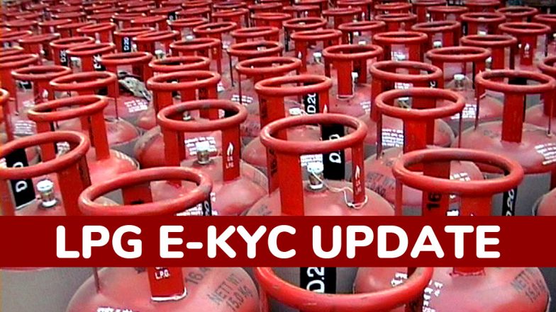 LPG e-KYC Update: एलपीजी सिलेंडर के लिए e-KYC जरूरी, जानें घर बैठे पूरी करने की आसान प्रक्रिया