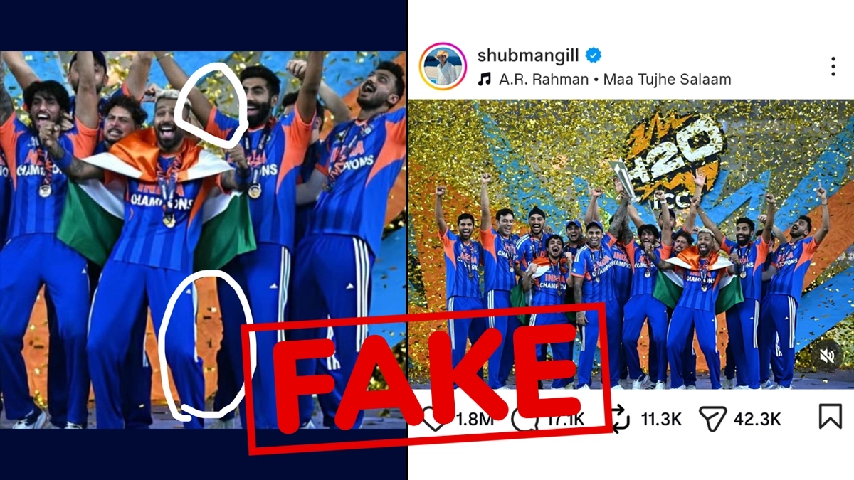 Fact Check: टी20 वर्ल्ड कप जीत की फोटो में क्यों नहीं दिखे संजू सैमसन, क्या शुभमन गिल ने सच में किया एडिट; जाने वायरल दावे की पूरी सच्चाई
