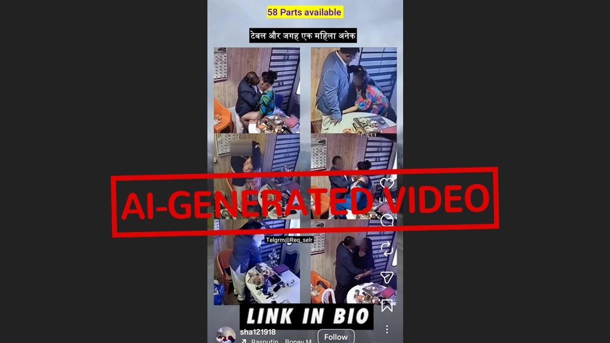 Ashok Kharat Video Download Link Scam: अशोक खरात वीडियो डाउनलोड लिंक स्कैम से रहें सावधान, डीपफेक के जरिए डेटा चोरी कर रहे हैं जालसाज