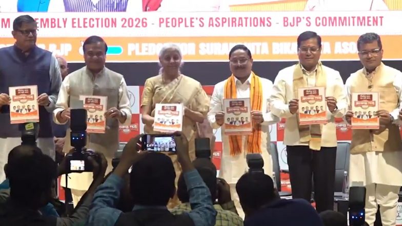 BJP Manifesto: असम विधानसभा चुनाव 2026 के लिए बीजेपी का घोषणापत्र, जमीन जिहाद' पर रोक और 5 लाख करोड़ के निवेश का वादा