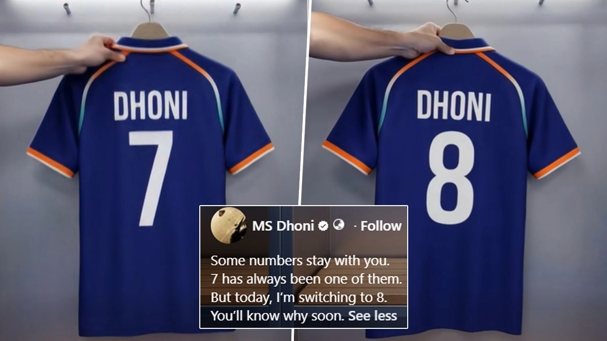MS Dhoni Jersey Number Change: एमएस धोनी जर्सी नंबर बदलाव. क्या चेन्नई सुपर किंग्स के पूर्व कप्तान नंबर 7 छोड़कर पहनेंगे नंबर 8?