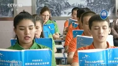 तिब्बतियों के लिए पहचान का सवाल है चीन का 'जातीय एकता कानून'