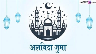 Ramzan 2026: 26 साल बाद दुर्लभ संयोग, माह-ए-रमजान में इस बार हो सकते हैं दो 'अलविदा जुमा'