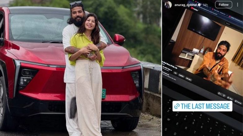 &lsquo;The Last Message&rsquo;: यूट्यूबर अनुराग डोभाल ने सुसाइड की धमकी दी, इंटर-कास्ट मैरिज को लेकर परिवार पर मेंटल हैरेसमेंट का आरोप लगाया (Watch Video)