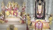 Ayodhya Ram Navami 2026 Live Streaming: रामलला का अद्भुत 'सूर्य तिलक' आज; घर बैठे यहाँ देखें जन्मोत्सव की मंगल आरती और विशेष अनुष्ठान Ayodhya Ram Navami 2026 Live Streaming: रामलला का अद्भुत 'सूर्य तिलक' आज; घर बैठे यहाँ देखें जन्मोत्सव की मंगल आरती और विशेष अनुष्ठान
