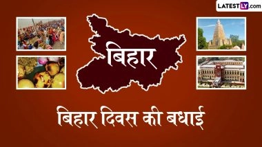 Bihar Diwas 2026 Messages: बिहार स्थापना दिवस के इन हिंदी Slogans, WhatsApp Wishes, GIF Greetings के जरिए प्रियजनों को दें बधाई