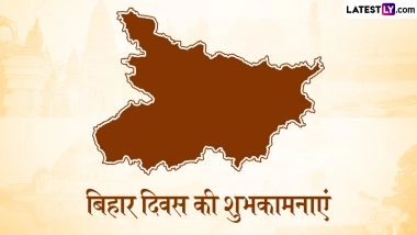 Bihar Diwas 2026 Wishes: बिहार दिवस के इन शानदार हिंदी Quotes, WhatsApp Messages, Facebook Greetings के जरिए दें शुभकामनाएं