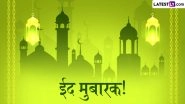 Eid Mubarak 2026 Best AI Prompts: रचनात्मक शुभकामनाओं के लिए बेहतरीन AI प्रॉम्प्ट्स और कैनवा टेम्पलेट्स