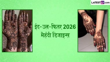 Eid-ul-Fitr 2026 Mehndi Designs: ईद-उल-फितर के पर्व को बनाएं बेहद खास, हाथों पर रचाएं ये खूबसूरत ट्रेंडी मेहंदी डिजाइन्स