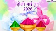 Holi Bhai Dooj 2026: होली भाई दूज कब है? जानें शुभ मुहूर्त, महत्व और तिलक लगाने का सही समय