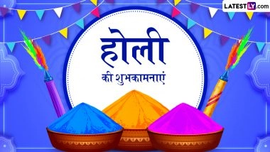 Holi 2026 Wishes: रंगों के पर्व होली के इन शानदार Quotes, WhatsApp Messages, Facebook Greetings के जरिए दें सबको प्यार भरी शुभकामनाएं