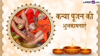 Kanya Pujan 2026 Wishes: चैत्र नवरात्रि पर कन्या पूजन का विशेष महत्व; अपनों को इन हिंदी Quotes, WhatsApp Messages, GIF Greetings के जरिए दें शुभकामनाएं