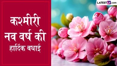 Navreh 2026 Greetings: कश्मीरी नववर्ष &lsquo;नवरेह&rsquo; के इन हिंदी WhatsApp Stickers, GIF Images, HD Wallpapers के जरिए दें बधाई