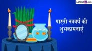 Nowruz 2026 Wishes: पारसी नववर्ष 'नवरोज' के इन हिंदी Quotes, WhatsApp Messages, Facebook Greetings के जरिए दें शुभकामनाएं