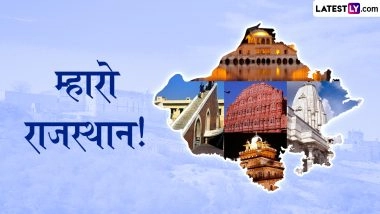 Rajasthan Day 2026 Wishes: राजस्थान दिवस के इन राजस्थानी WhatsApp Messages, Quotes, Facebook Greetings के जरिए दें प्रियजनों को बधाई