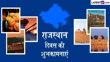 Rajasthan Day 2026 Messages: राजस्थान स्थापना दिवस के इन हिंदी Quotes, WhatsApp Wishes. Facebook Greetings के जरिए दें शुभकामनाएं
